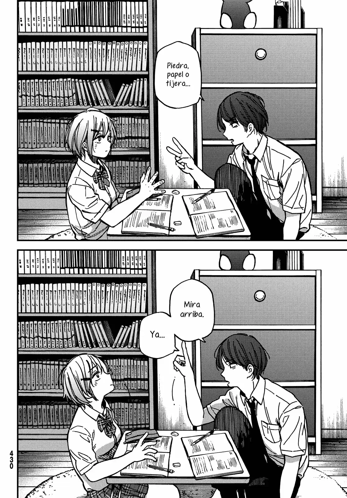 Jun Y Kaoru capítulo 6, página 12