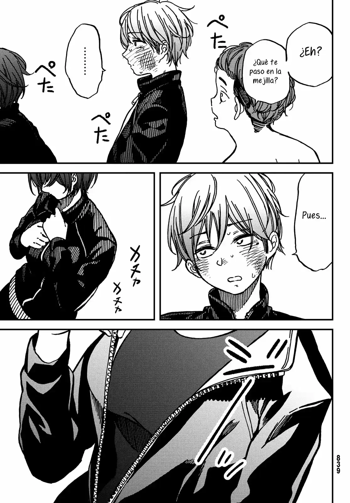 Jun Y Kaoru capítulo 7, página 19