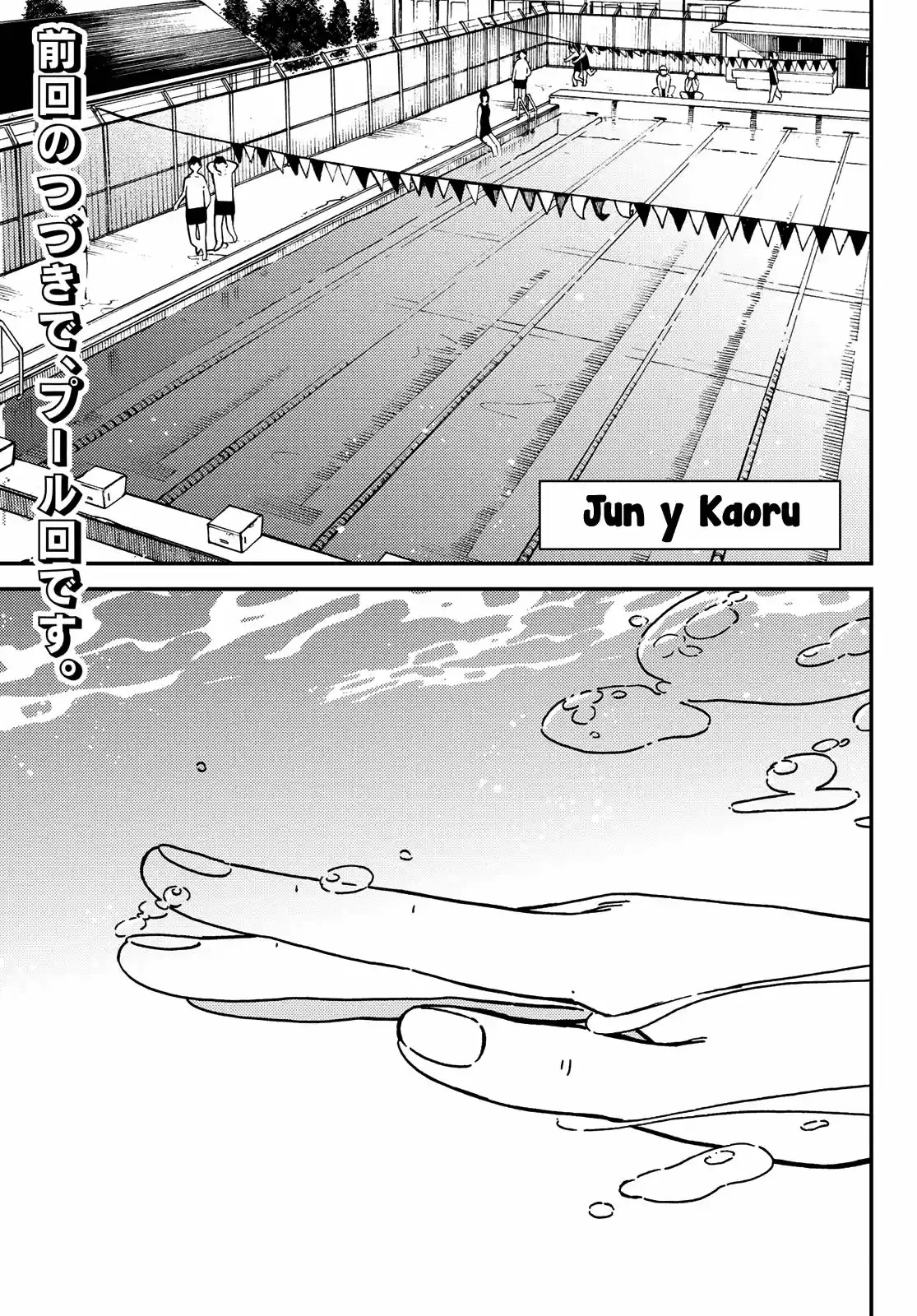 Jun Y Kaoru capítulo 8, página 1