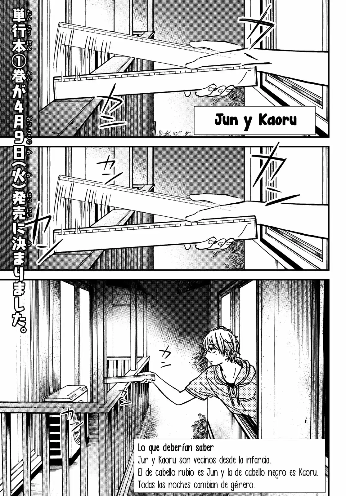 Jun Y Kaoru capítulo 9, página 1