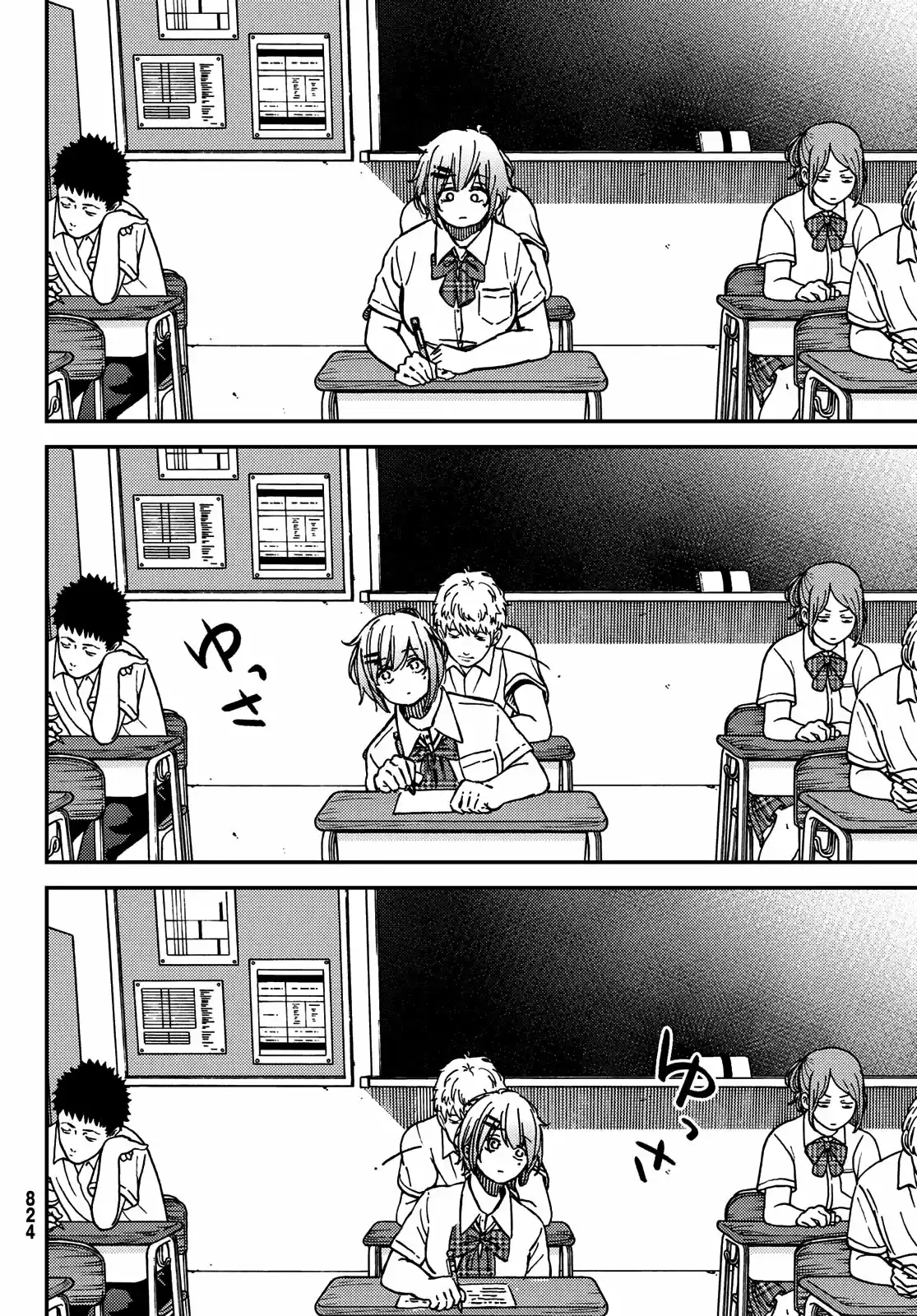 Jun Y Kaoru capítulo 9, página 6