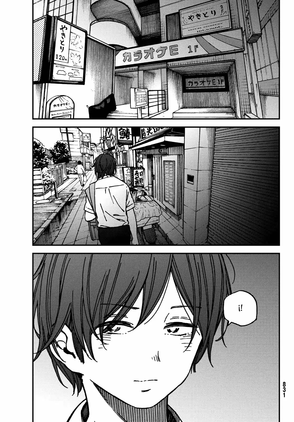 Jun Y Kaoru capítulo 9, página 13