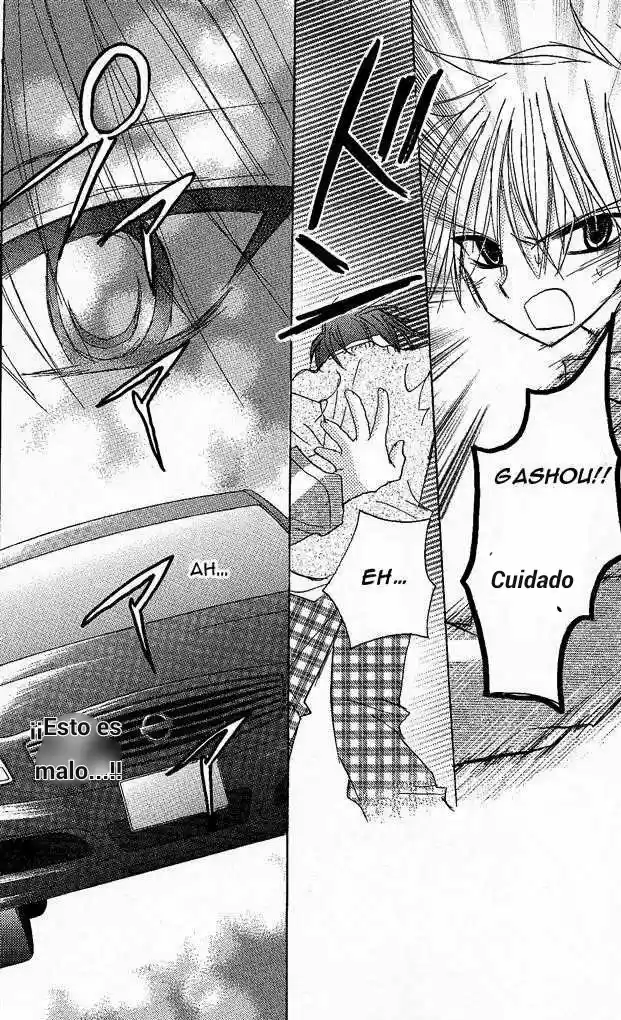 Junai Sensation capítulo 1, página 44