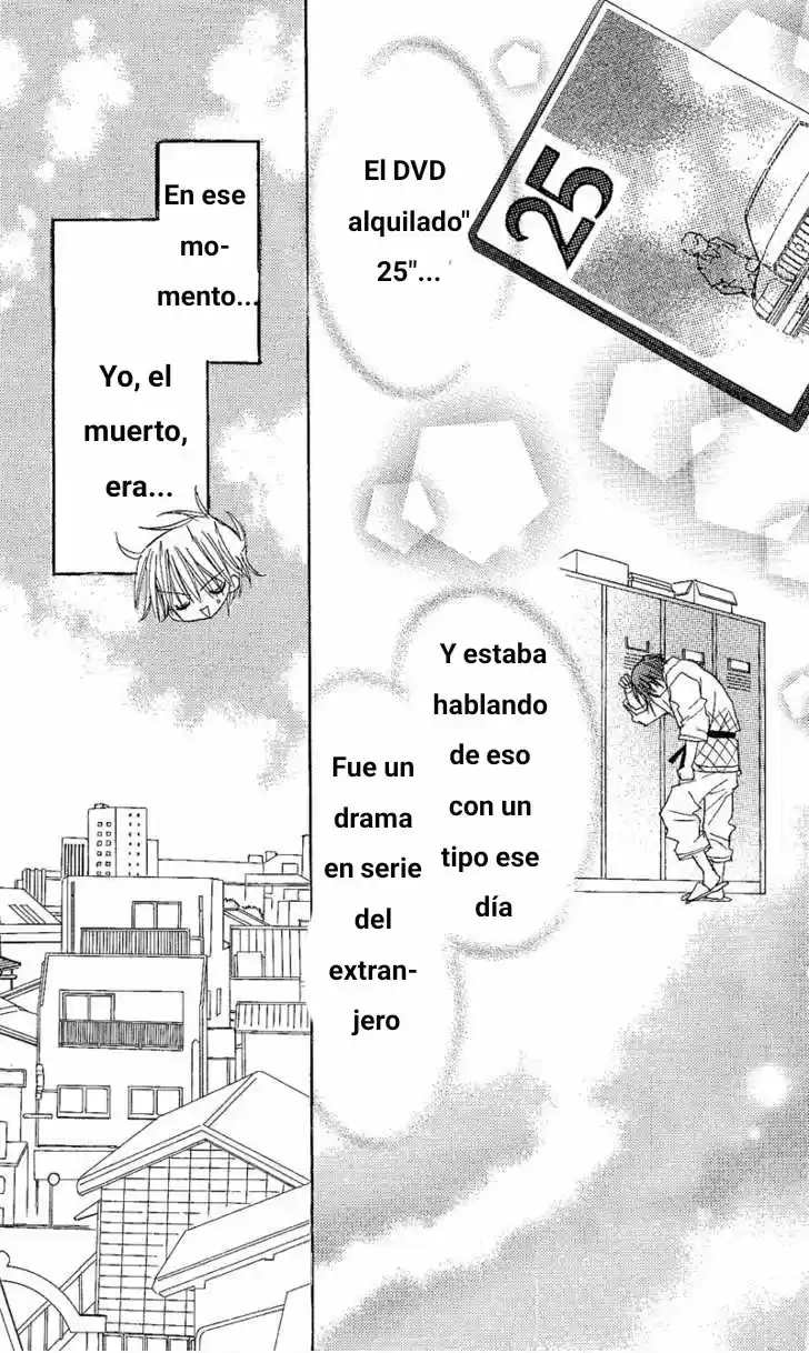 Junai Sensation capítulo 2, página 7