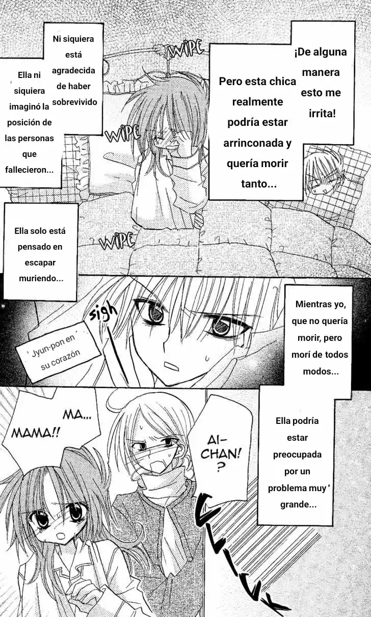 Junai Sensation capítulo 2, página 10