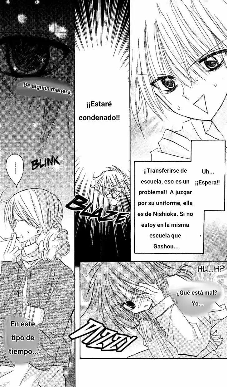 Junai Sensation capítulo 2, página 15