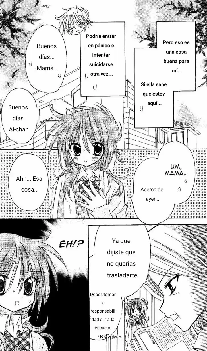 Junai Sensation capítulo 2, página 26