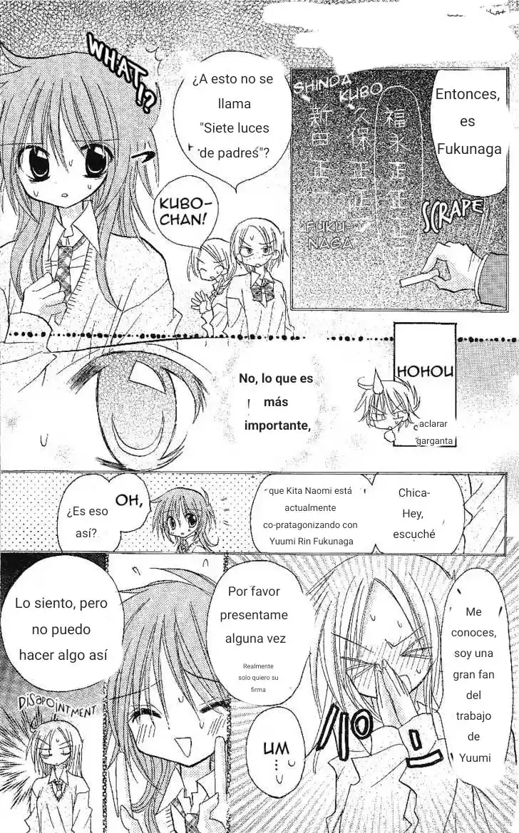 Junai Sensation capítulo 3, página 7