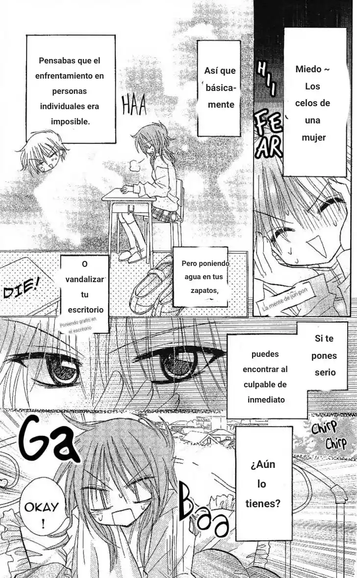 Junai Sensation capítulo 3, página 9