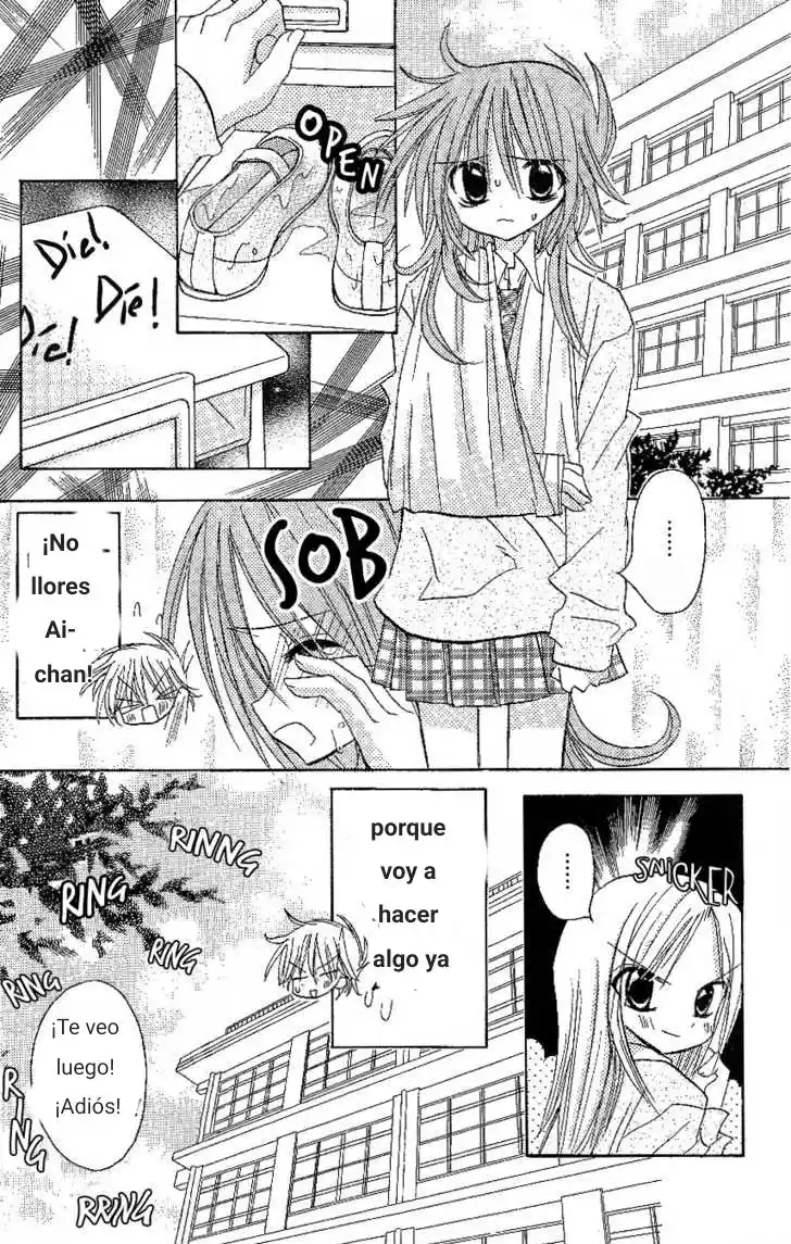 Junai Sensation capítulo 3, página 14