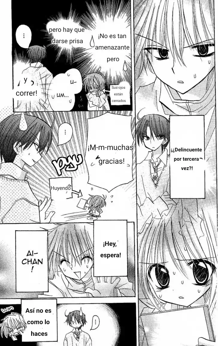 Junai Sensation capítulo 4, página 5