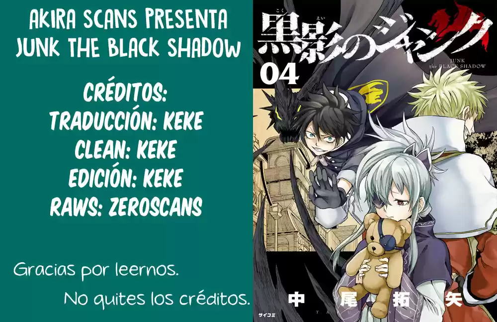 Junk The Black Shadow capítulo 21, página 1