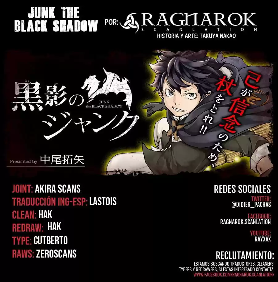Junk The Black Shadow capítulo 8, página 1
