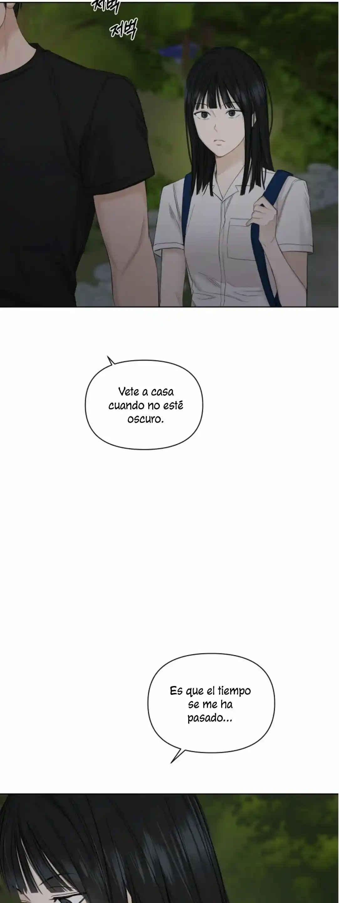 Just Twilight capítulo 3, página 45
