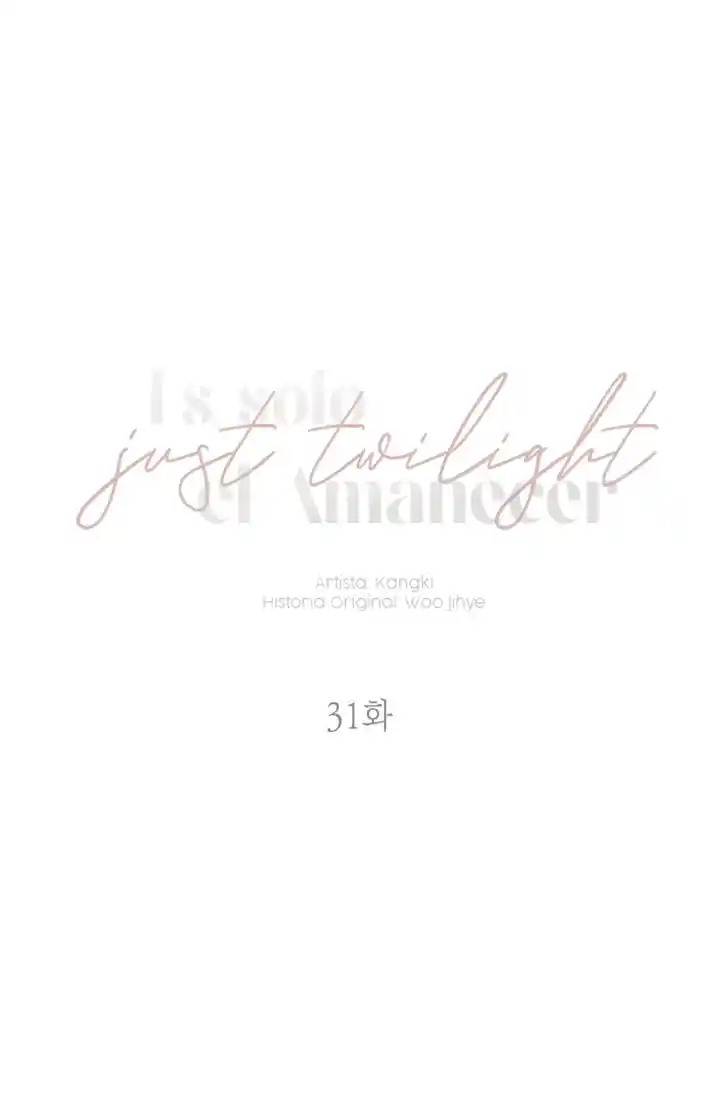 Just Twilight capítulo 31, página 25