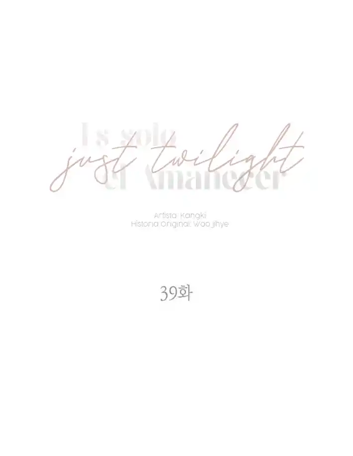 Just Twilight capítulo 39, página 47