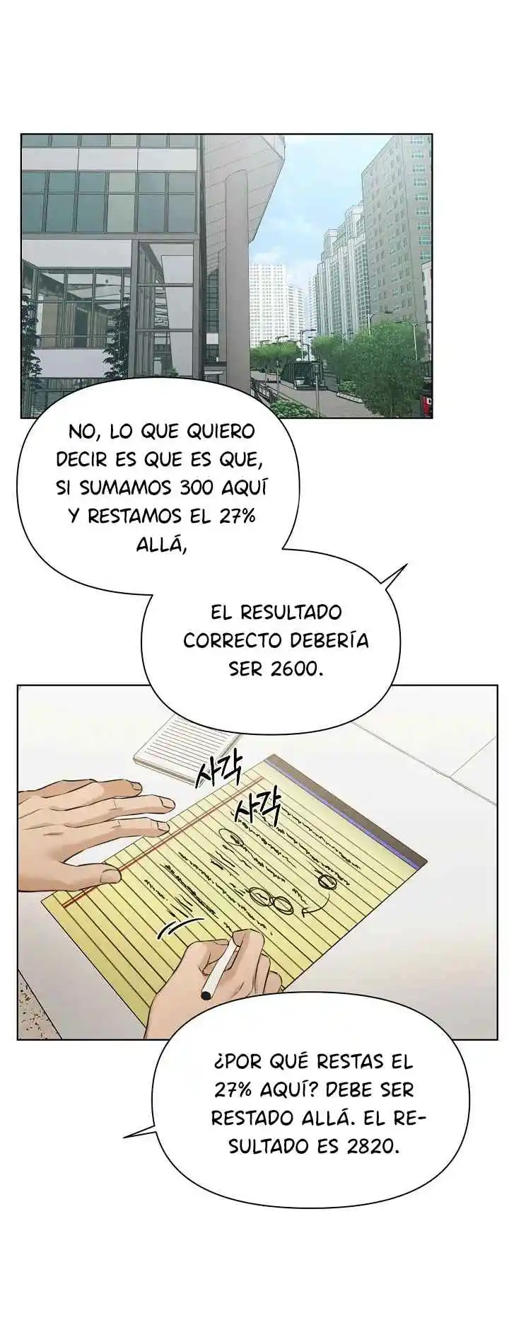 Just Twilight capítulo 64, página 44