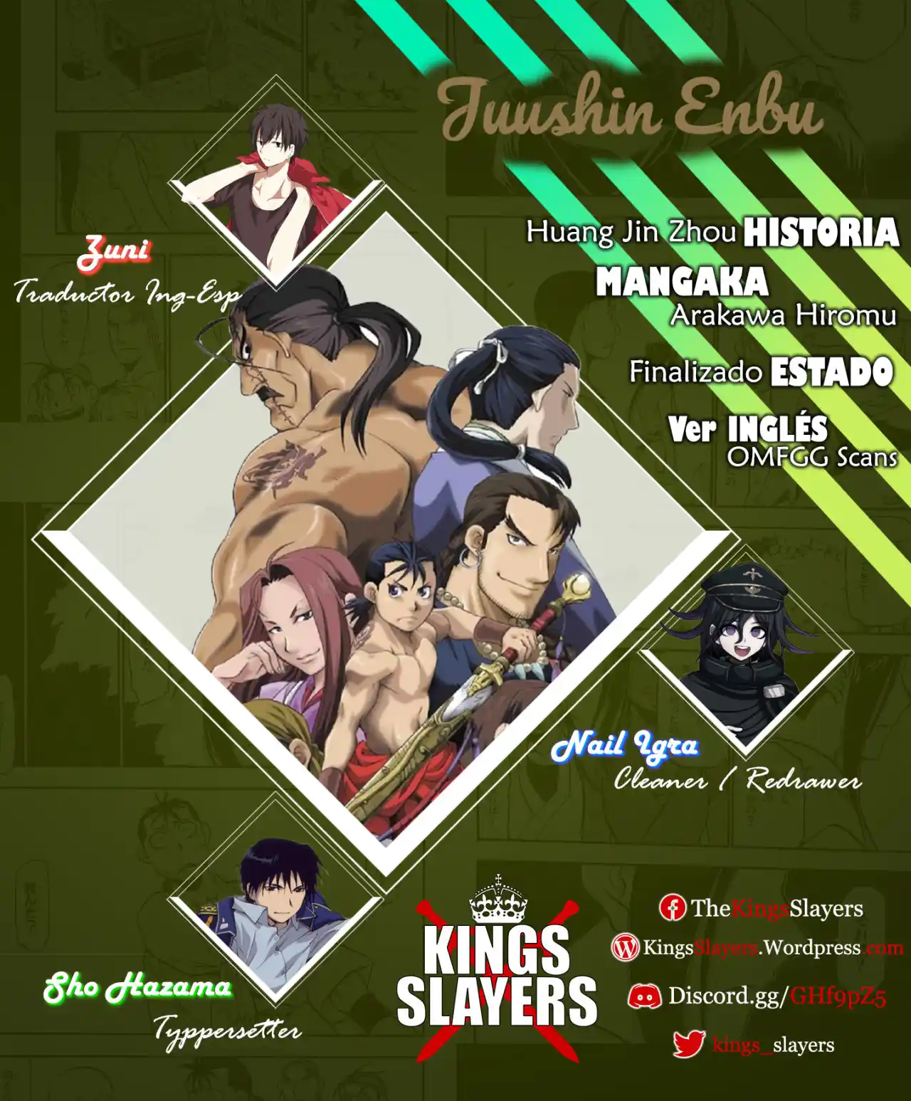 Juushin Enbu capítulo 13, página 1
