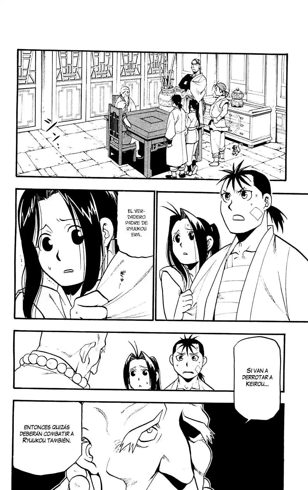 Juushin Enbu capítulo 13, página 3