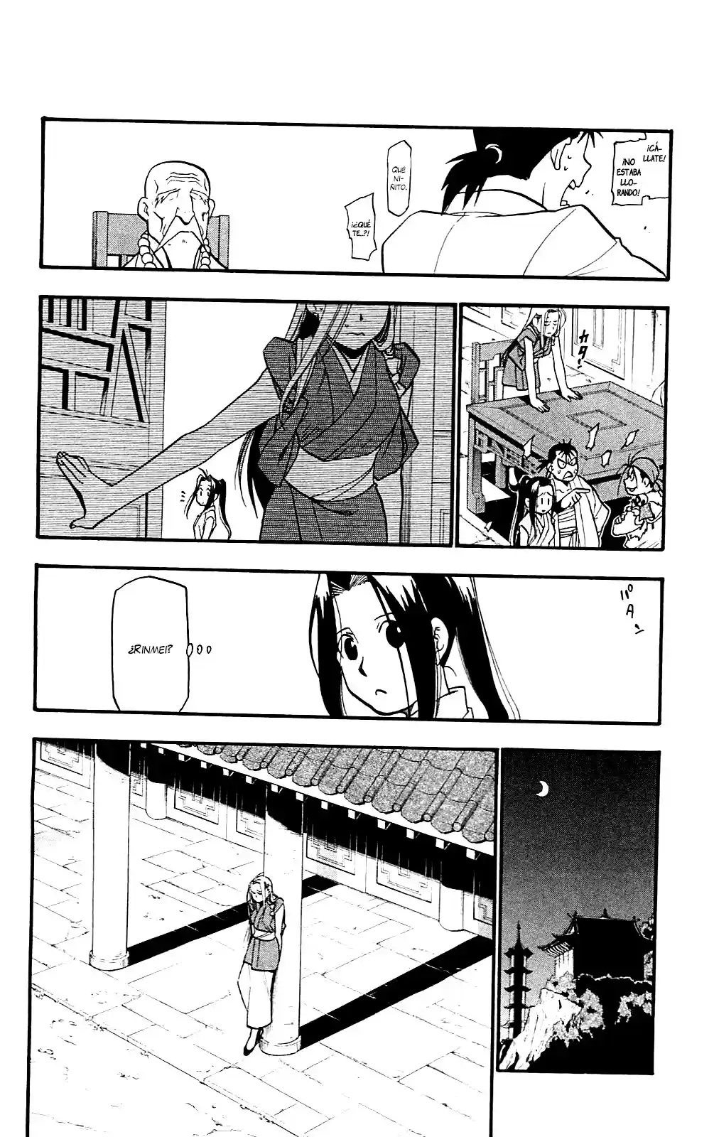 Juushin Enbu capítulo 13, página 7