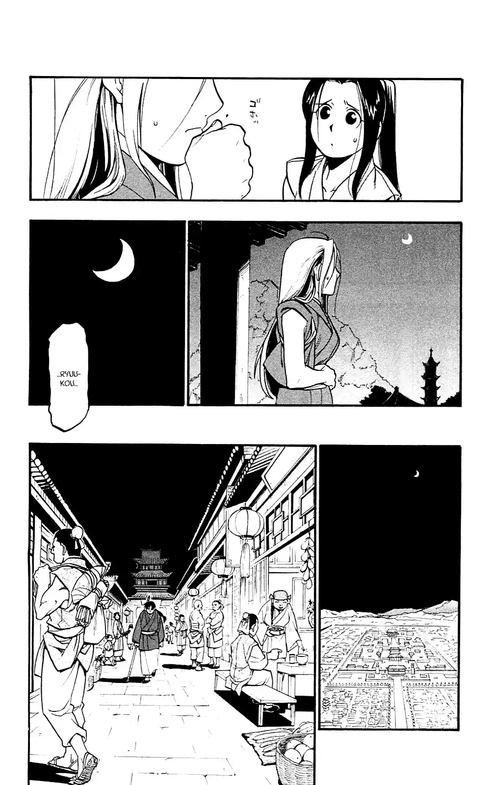Juushin Enbu capítulo 13, página 9