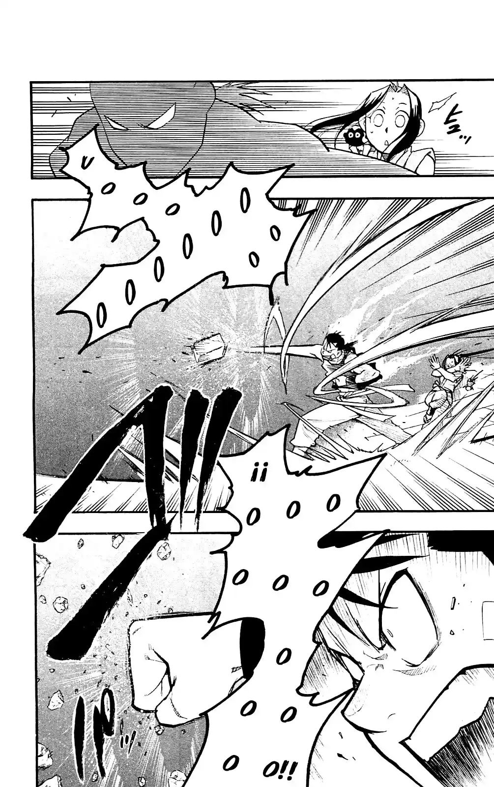 Juushin Enbu capítulo 13, página 20