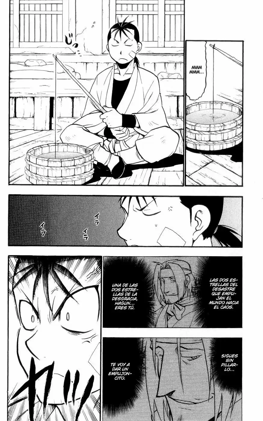 Juushin Enbu capítulo 2, página 2