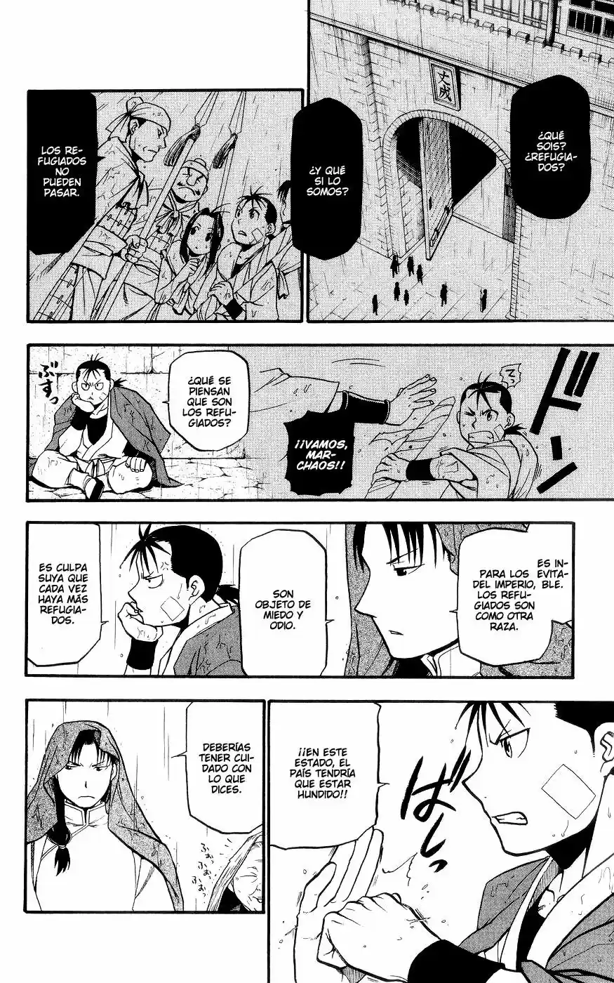 Juushin Enbu capítulo 2, página 12