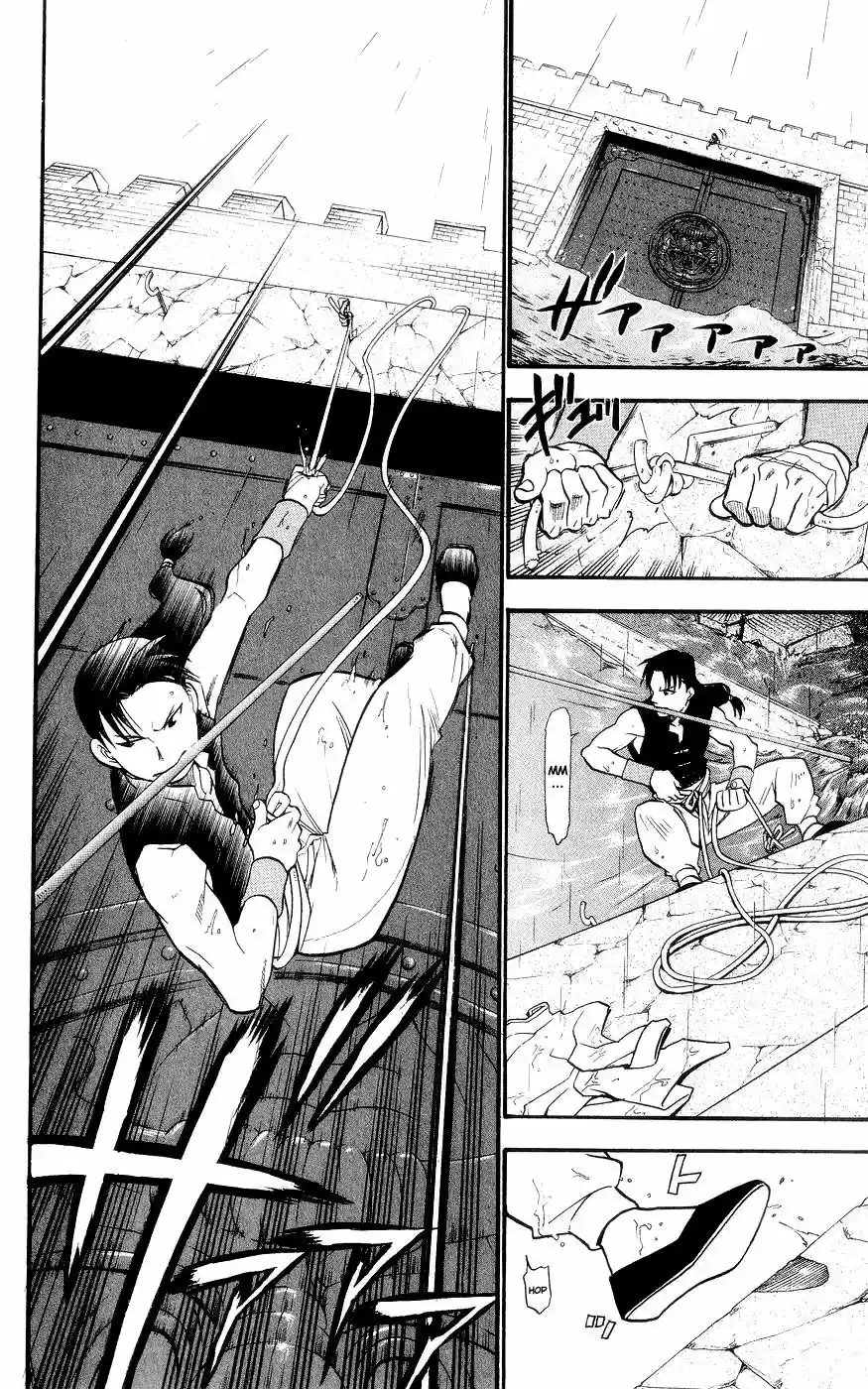 Juushin Enbu capítulo 2, página 32