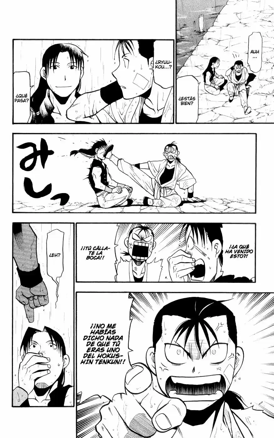 Juushin Enbu capítulo 2, página 47