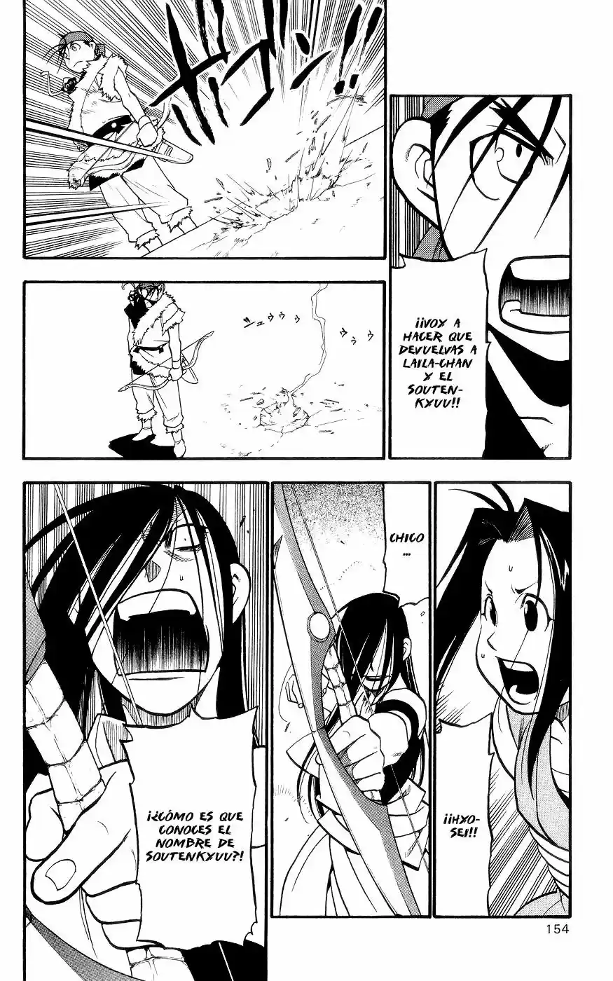 Juushin Enbu capítulo 3, página 34