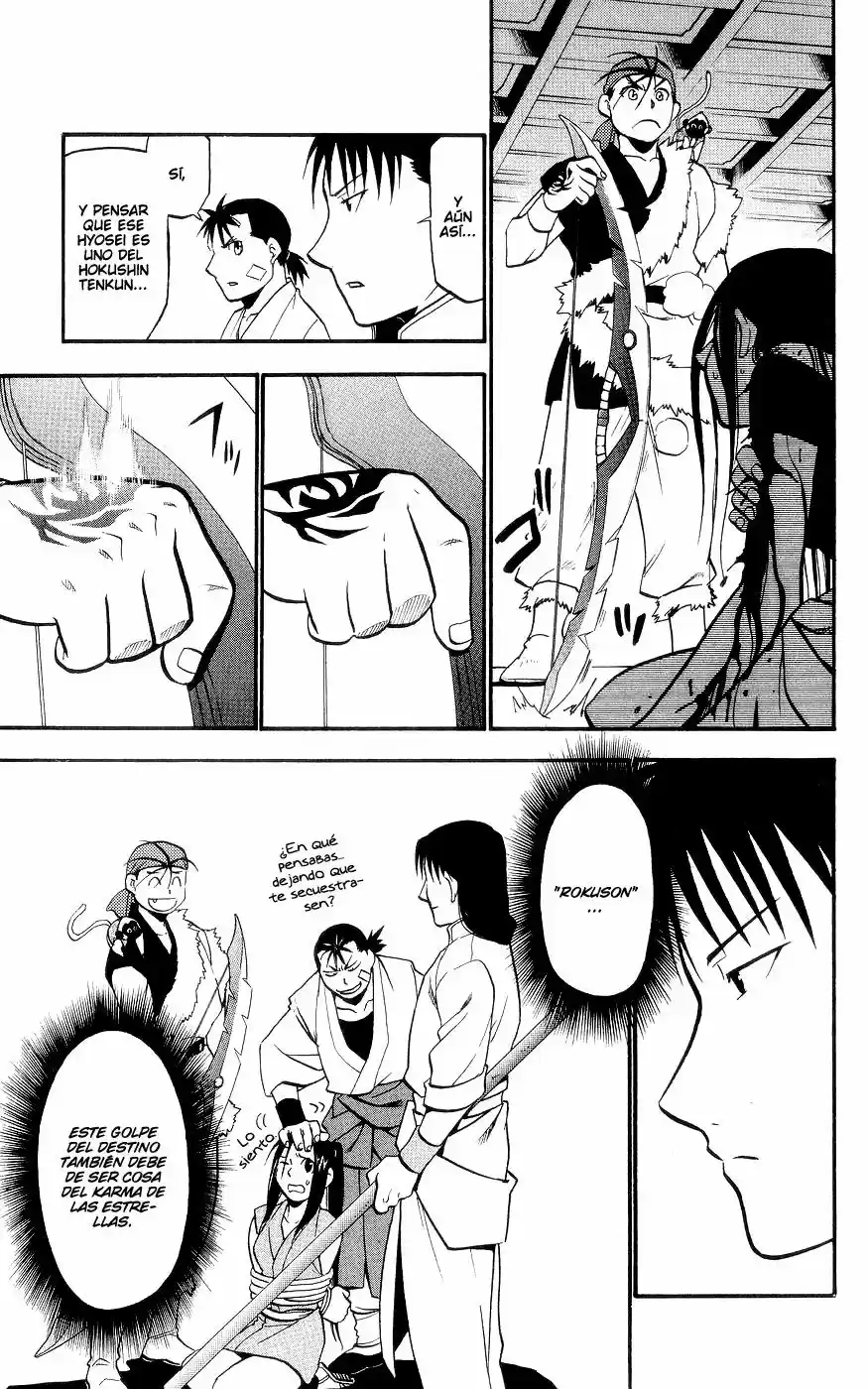 Juushin Enbu capítulo 3, página 44