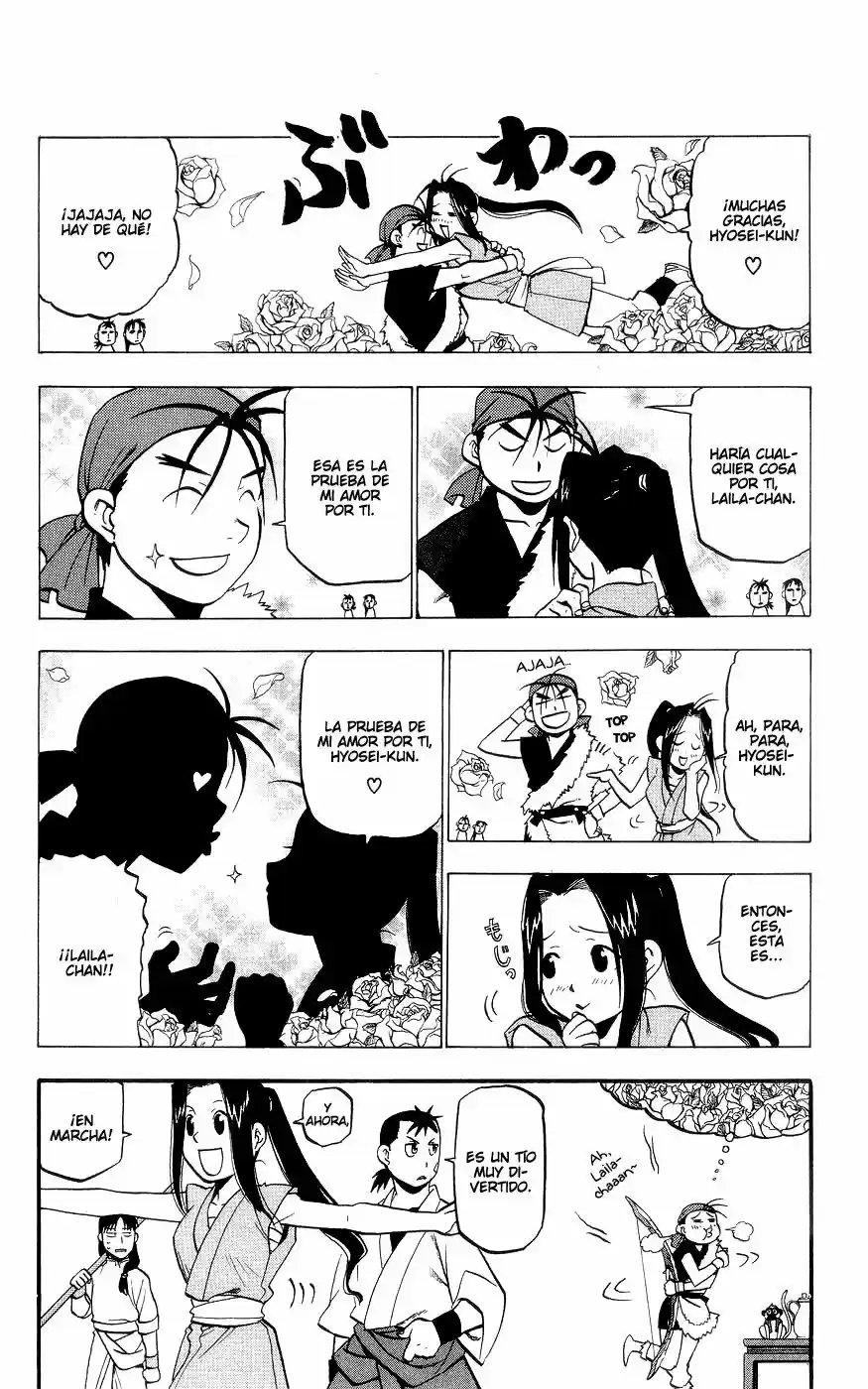 Juushin Enbu capítulo 3, página 47
