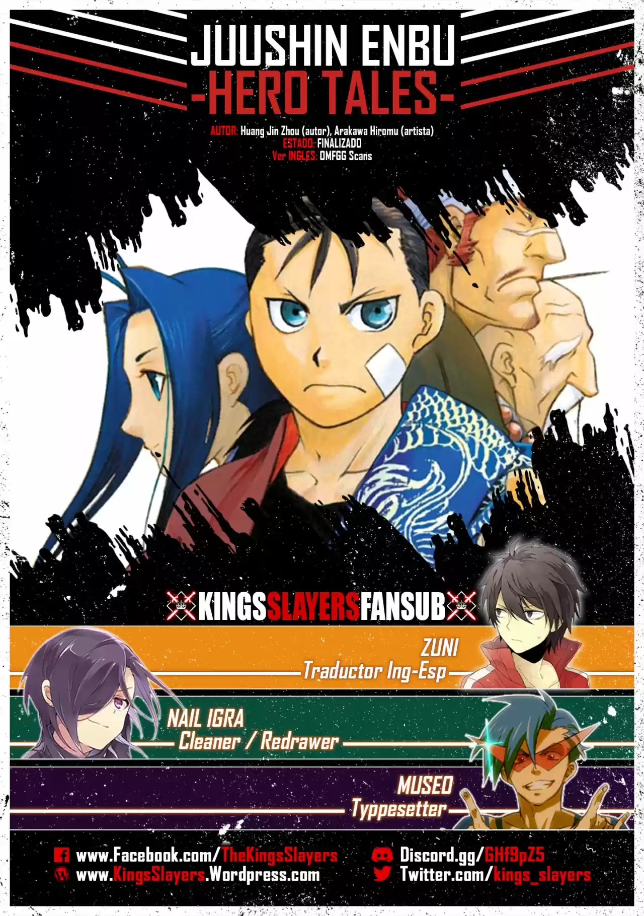 Juushin Enbu capítulo 8, página 1