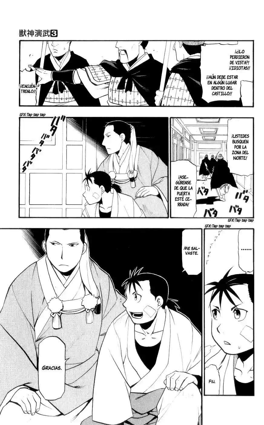Juushin Enbu capítulo 8, página 2