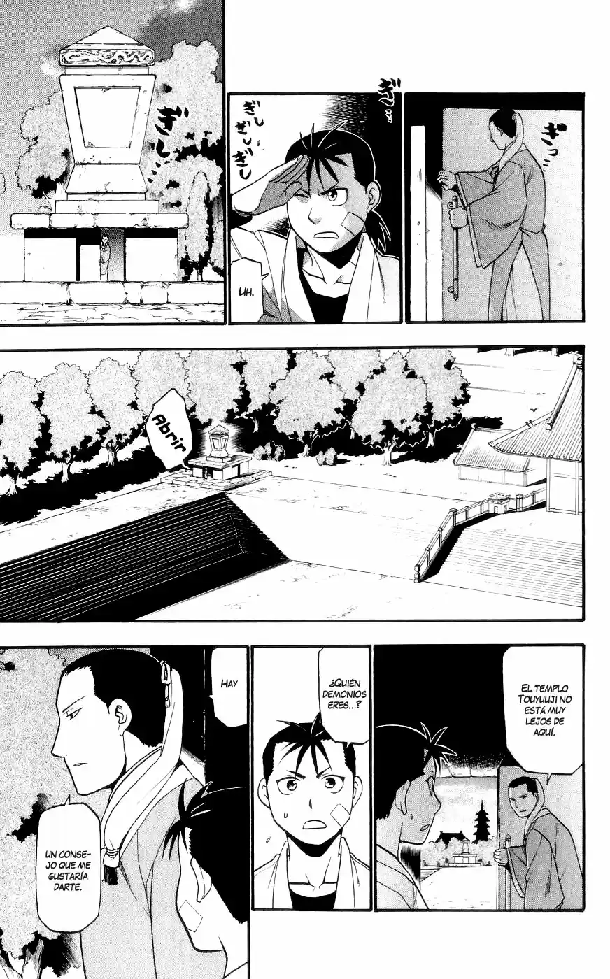 Juushin Enbu capítulo 8, página 4