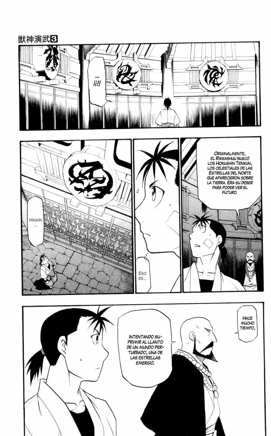 Juushin Enbu capítulo 8, página 16
