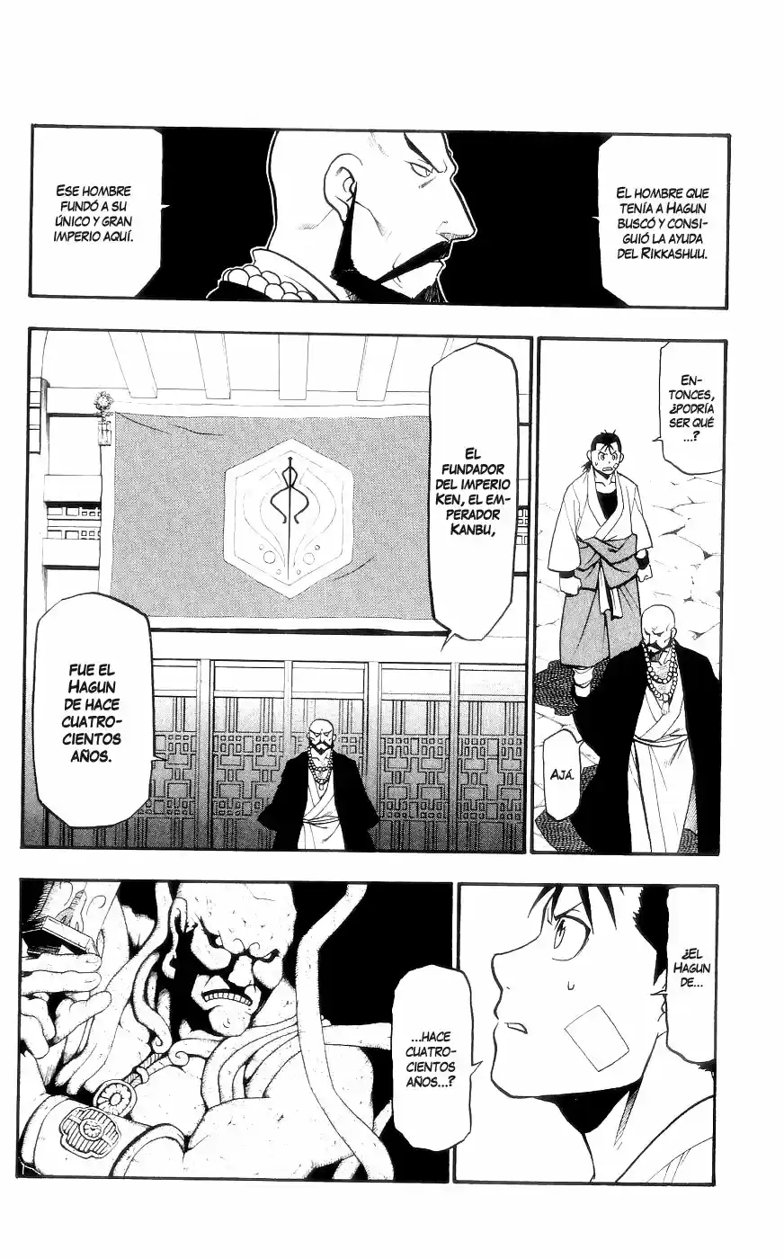 Juushin Enbu capítulo 8, página 17