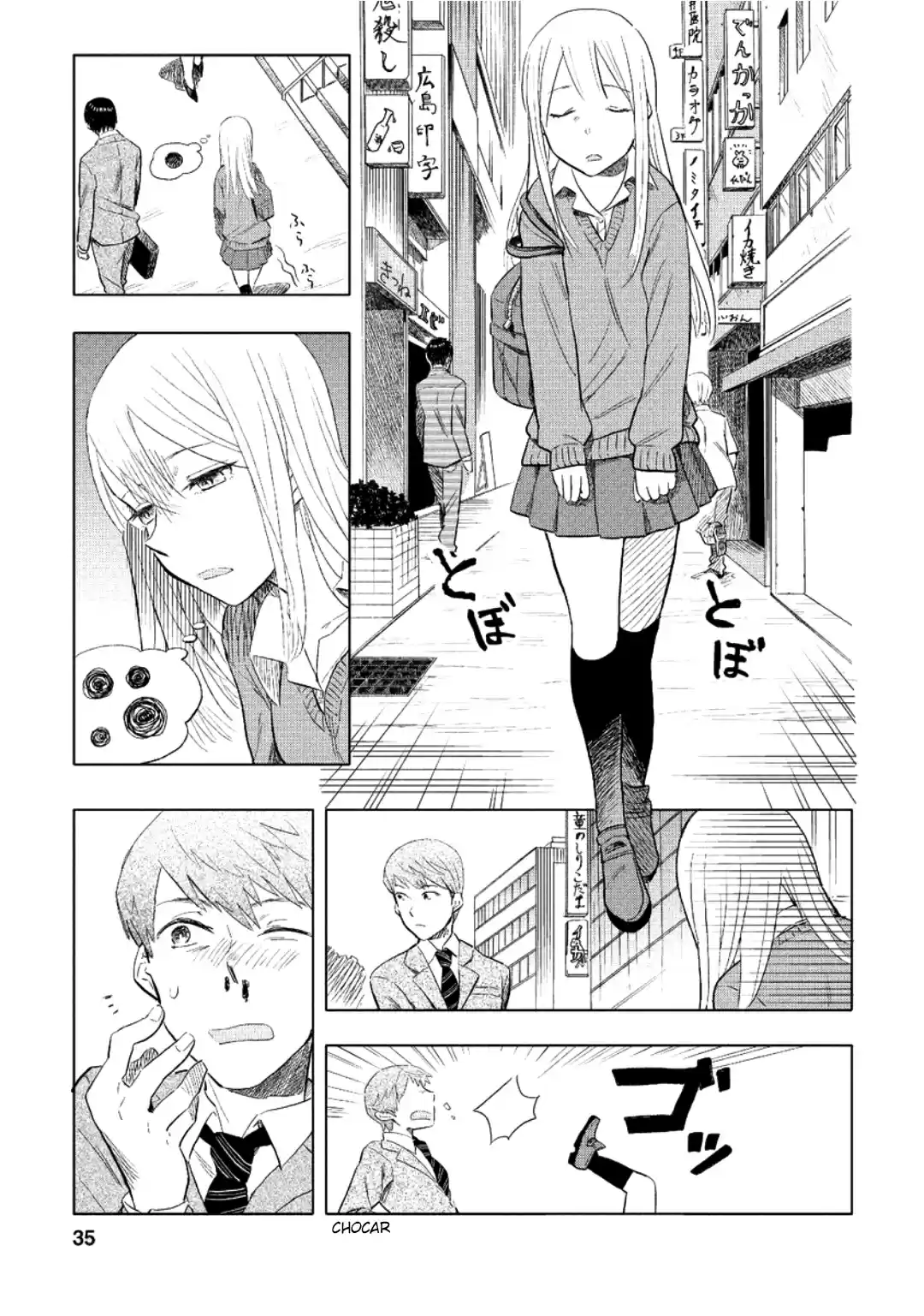 Jyoshi Kausei capítulo 2, página 12