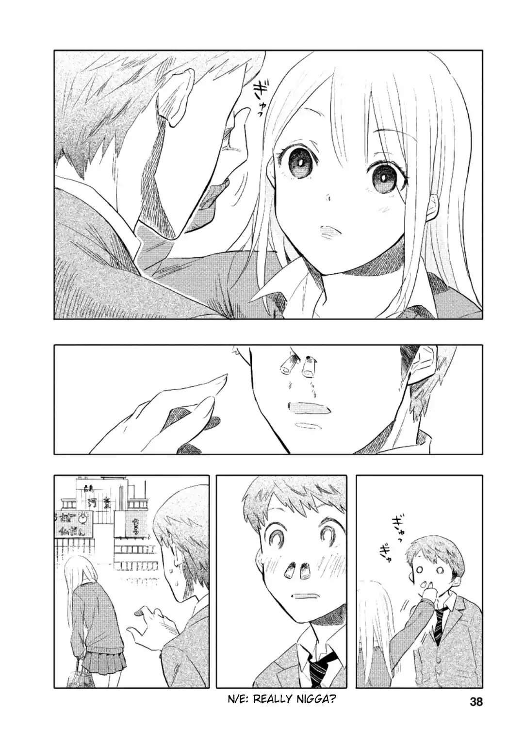 Jyoshi Kausei capítulo 2, página 15