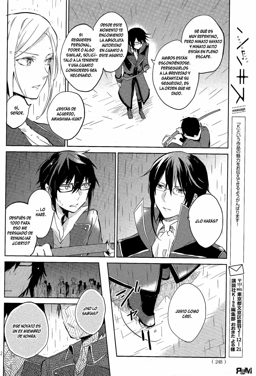 K -Lost Small World- capítulo 00, página 14