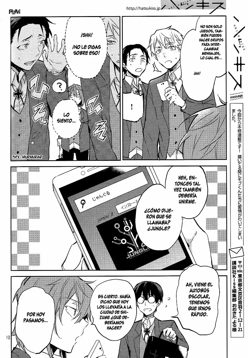 K -Lost Small World- capítulo 1, página 12