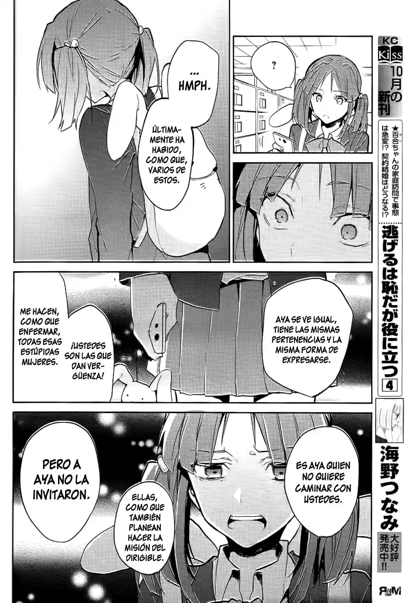 K -Lost Small World- capítulo 2, página 31