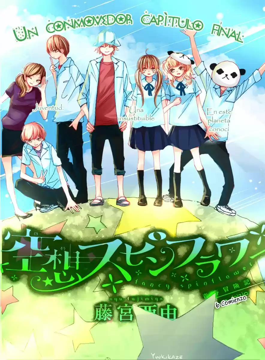 K -Lost Small World- capítulo 21, página 3