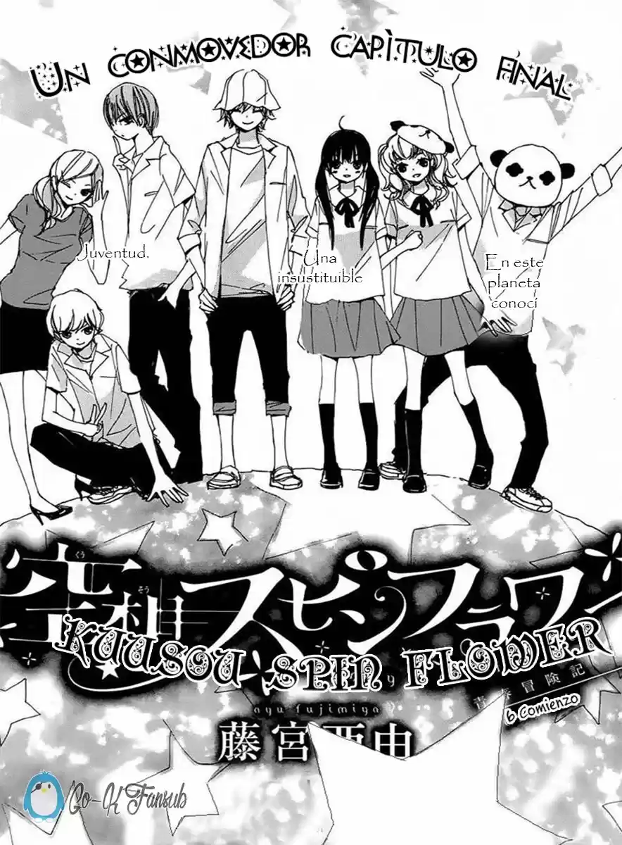 K -Lost Small World- capítulo 21, página 4