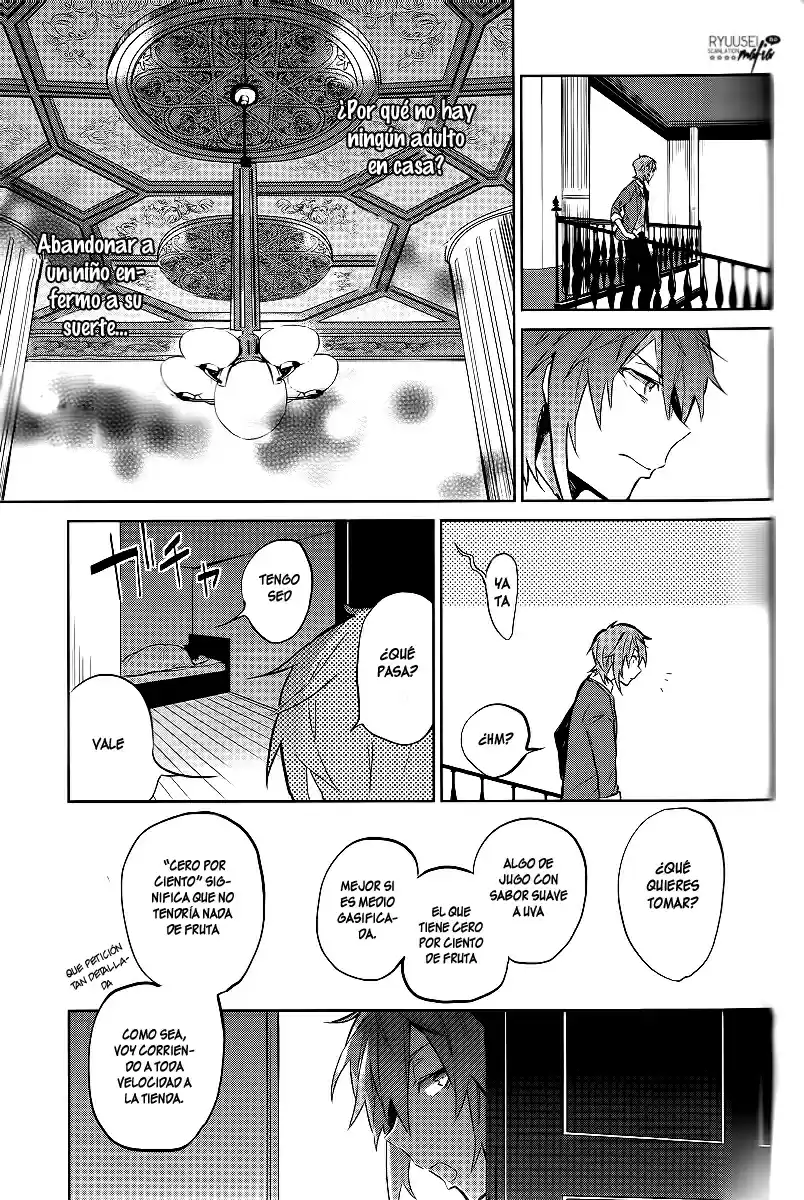 K -Lost Small World- capítulo 4, página 19