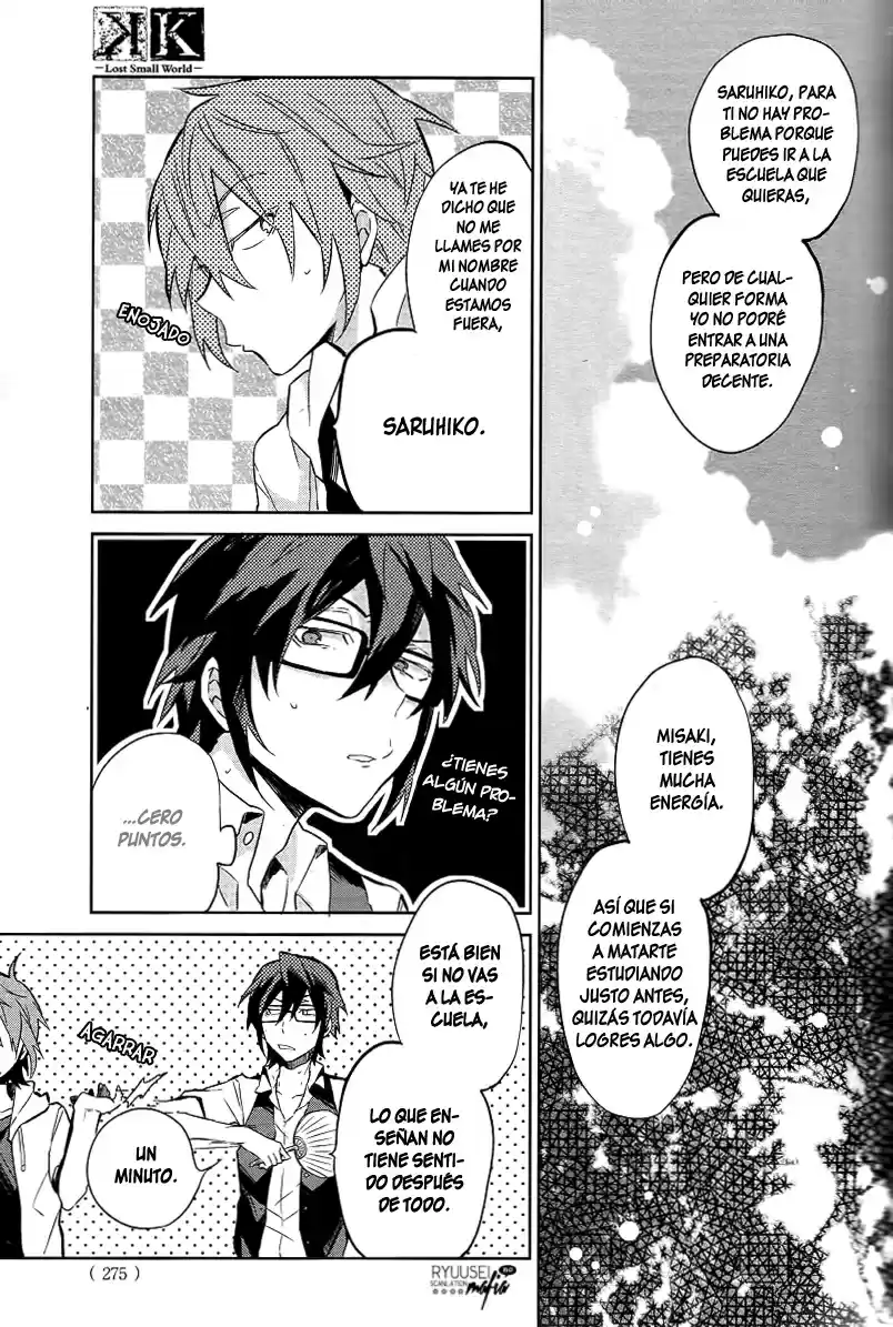 K -Lost Small World- capítulo 5, página 13