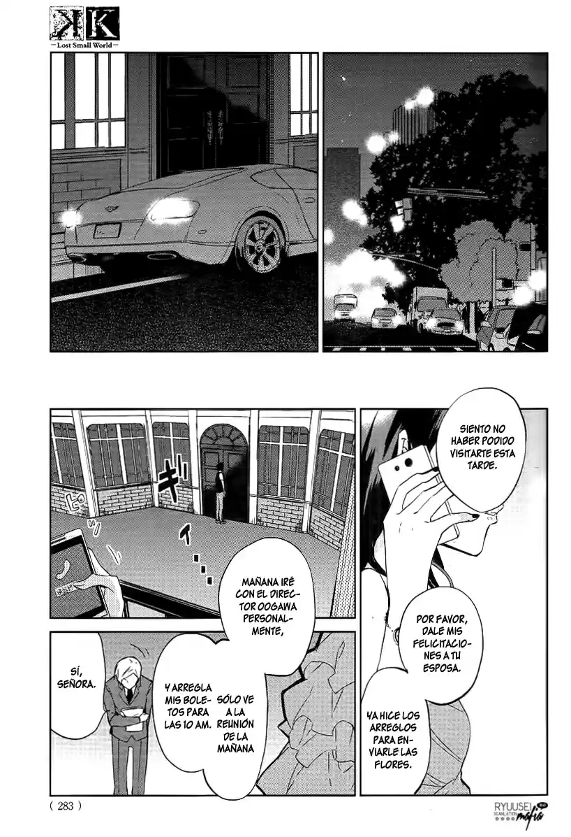 K -Lost Small World- capítulo 5, página 21