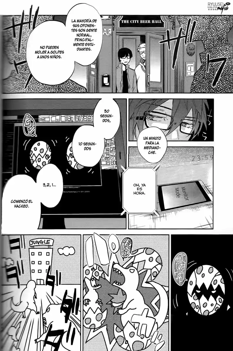 K -Lost Small World- capítulo 6, página 5