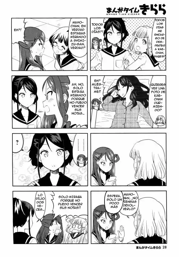 K-ON! Shuffle capítulo 2, página 6